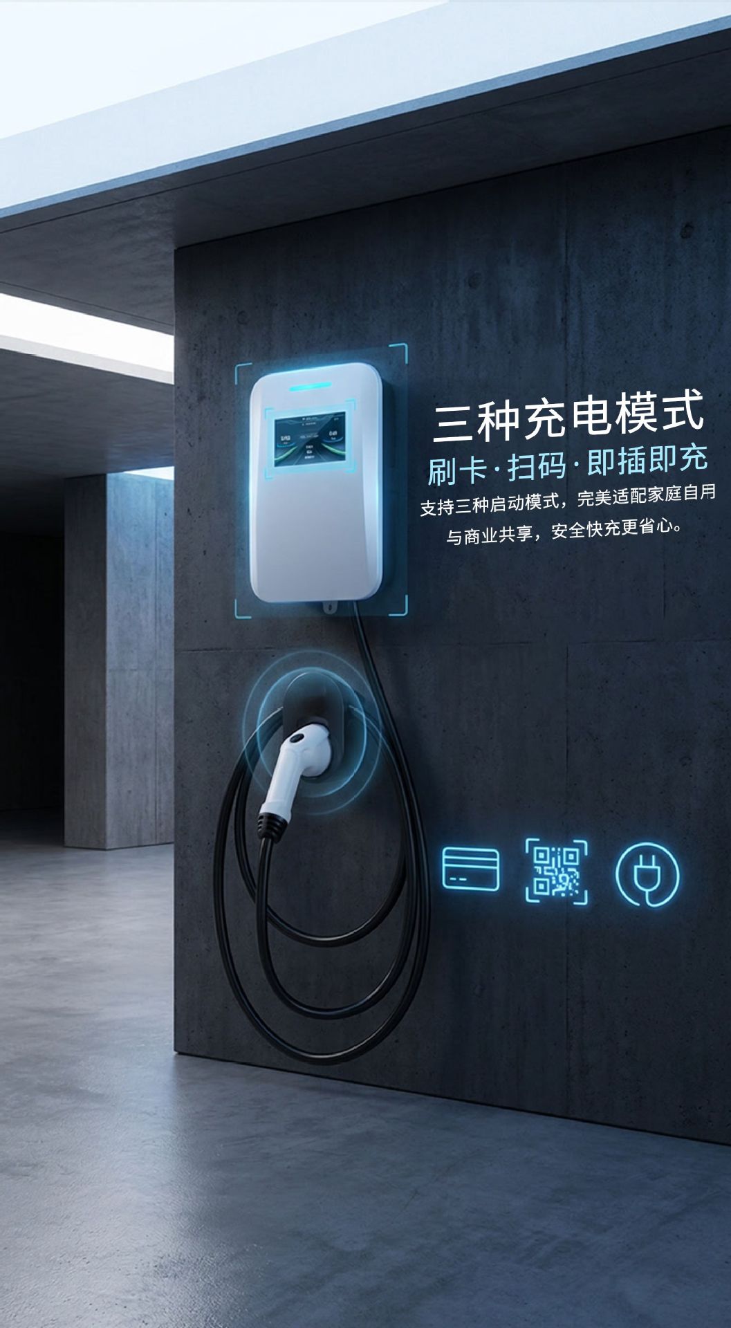 7Kw Ac Charging Pile for Home Use, Slow Charging Gun Charger for Electric Vehicles