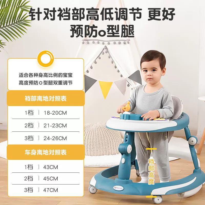 Children's protective walker, foldable trolley, universal stroller for early age, 18 pieces