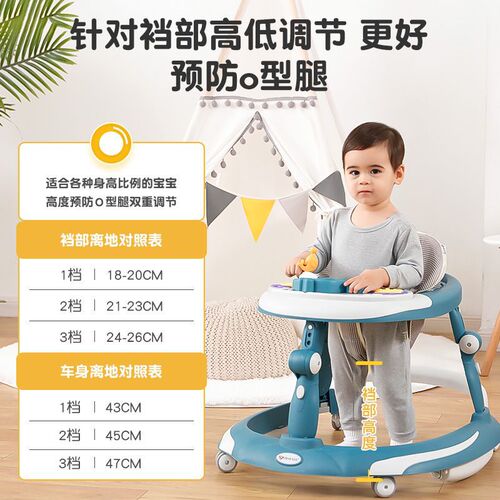 Baby walker anti-O leg anti-tip-over 6 to 18 months step walker baby multi-functional anti-fall learning walker push car