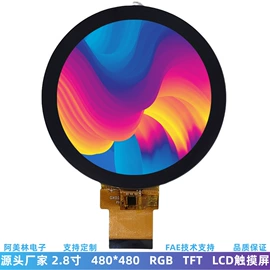 LCD显示屏;OLED显示器件;驱动模块