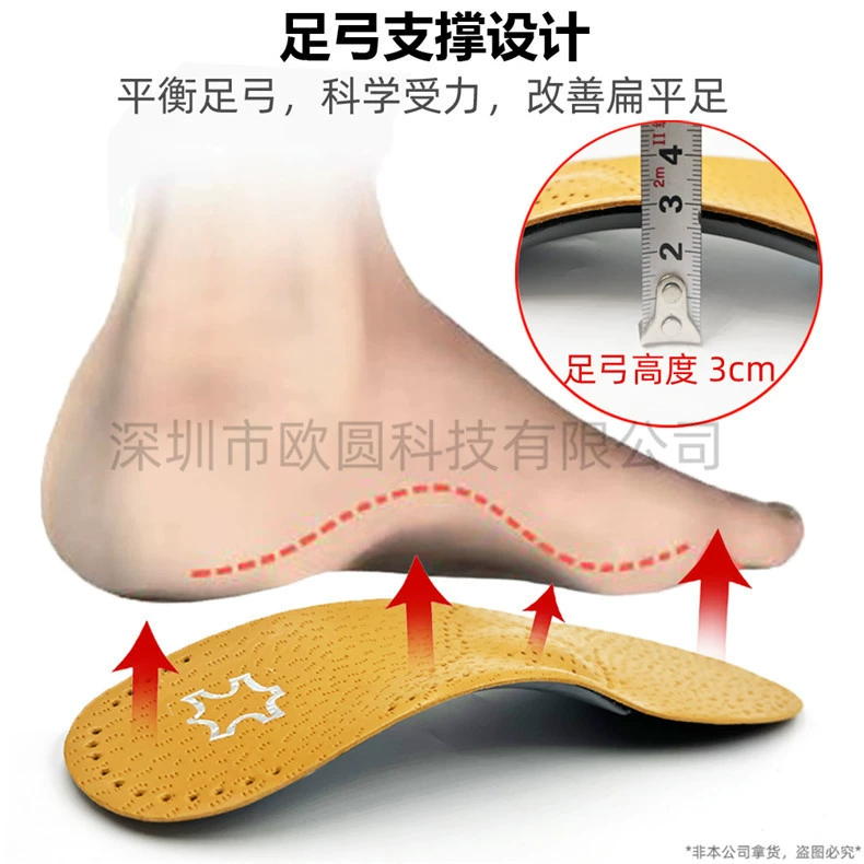 Leather corrective insoles, massaging support, full and half sizes, unisex 35–46