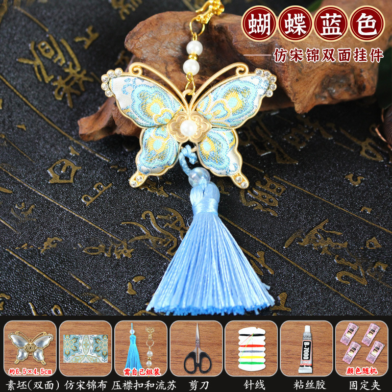 手工宋锦diy材料包发夹蝴蝶葫芦挂件耳钉胸针底托母亲节|undefined