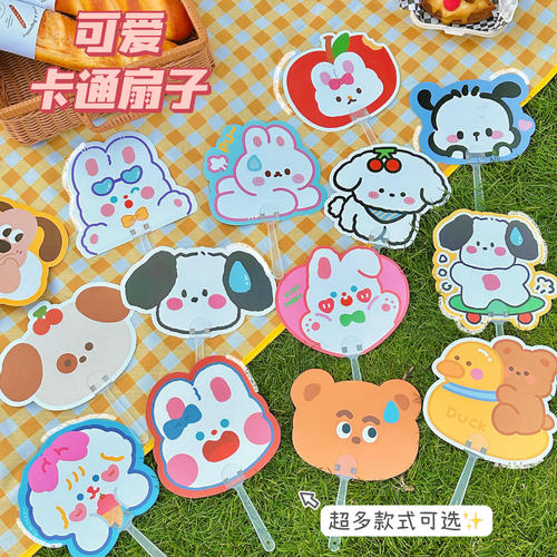 Tengyi Youpin Original Summer Cartoon Mini Hand-cranked Fan Cute Handheld Advertising Portable Small Fan