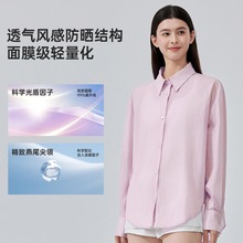 VVC 25新款防晒冰丝衬衫女士轻薄透气春夏户外防晒衣中长款防晒服