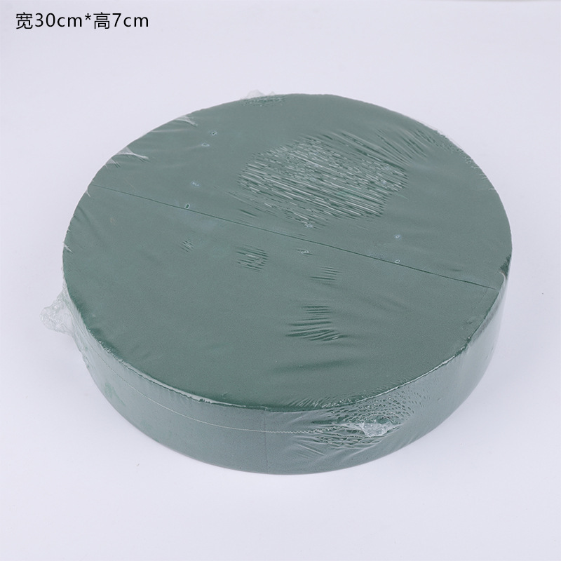 圆形花泥块迷你抱抱桶专用插花鲜花泥花束专用吸水海绵花艺diy|undefined
