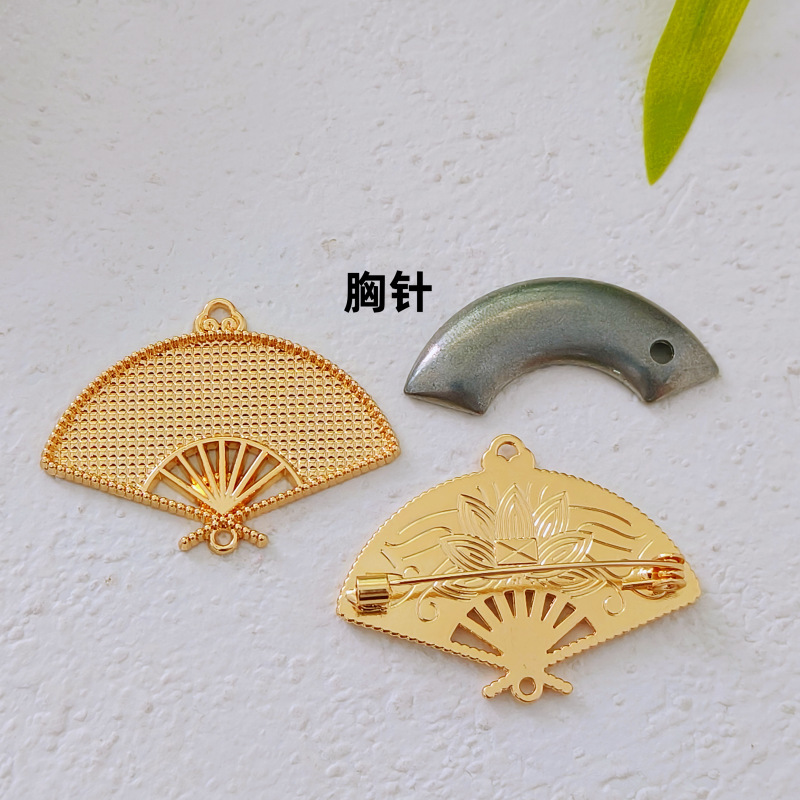 亿簪饰品DIY非遗宋锦手工diy扇子发绳 胸针压襟吊坠 底胚带盖材料|undefined