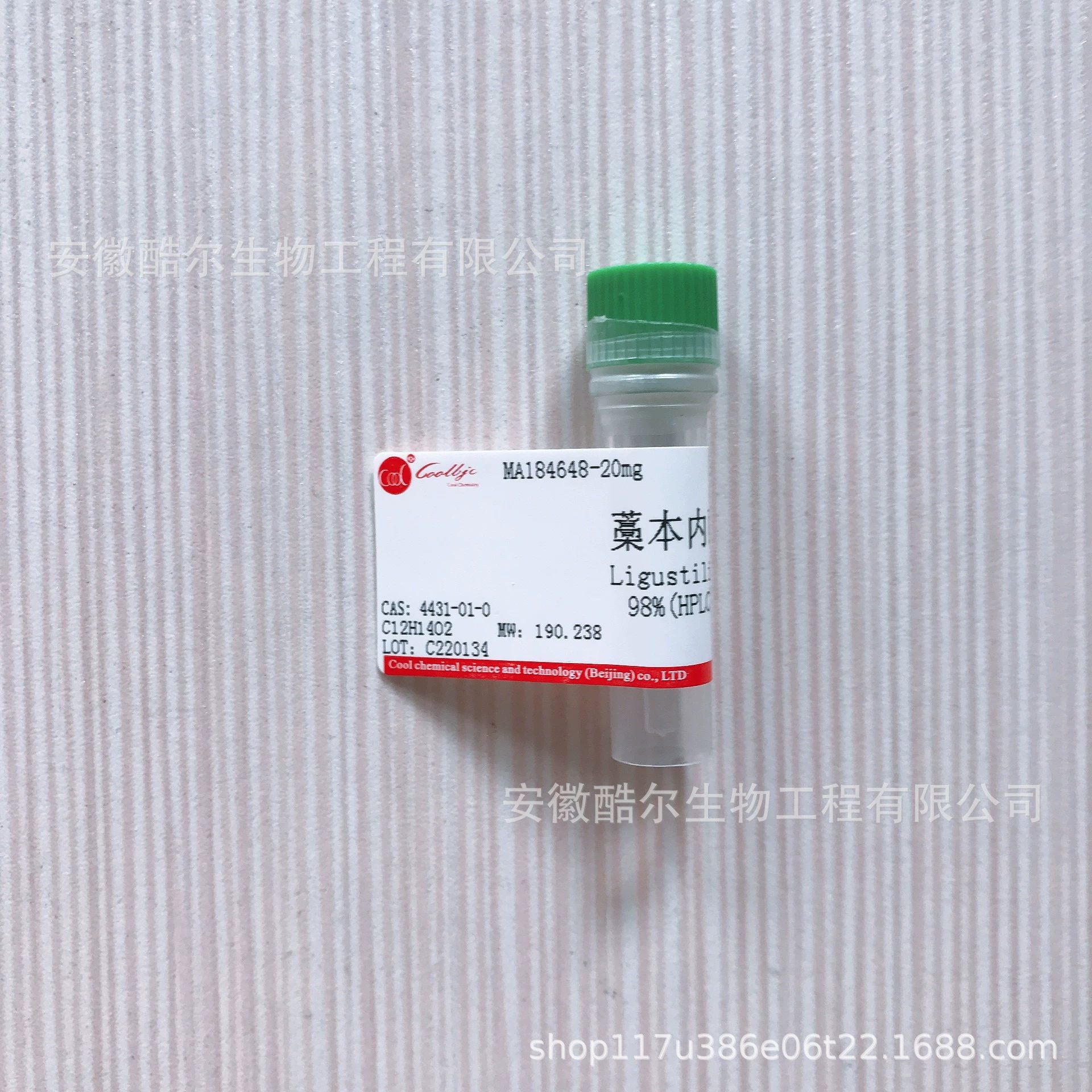 Лигустилид артемизинина ≥ 98% (ВЭЖХ) Экспериментальная стандартная ссылка CAS:4431-01-0