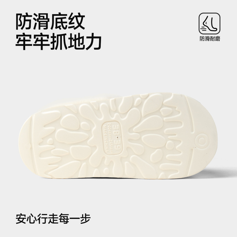 南波万日系时尚厚底防滑麂皮绒包头保暖棉拖鞋居家室内情侣外穿冬|undefined