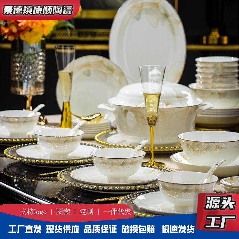 Ginkgo Leaf Gold-Edged Ceramic Tableware Set for Home Use, High-End Bowls and Plates Gift Box Set, Housewarming and Wedding Gift Plates