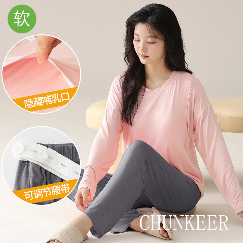 Modal Padded Confinement Clothes, Long-Sleeved Pajamas, Breastfeeding, Postpartum Mothers, Prenatal and Pregnant Women's Home Suits That Can Be Worn Outside