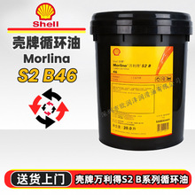 ��-���f���� Morlina S2 B 32 46 68 100#���I�����S��ѭ�h������