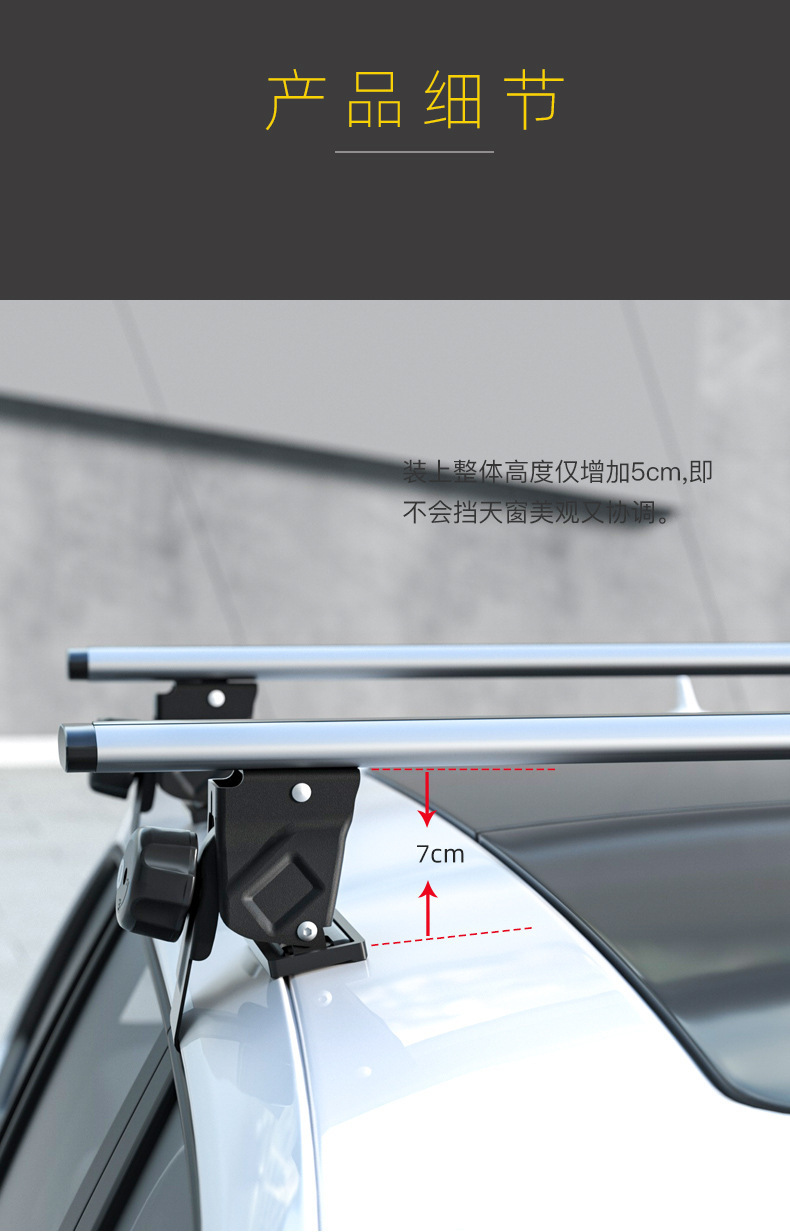 Factory Direct Sales General Motors Luggage Rack Aluminum Alloy Tiger Claw Crossbar Roof Rack Load-Bearing Strong Crossbar Rack
