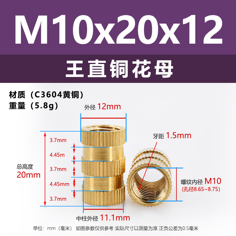 メーカー直販工直黄銅ホットメルト射出ナットM4-M8王直通孔インサート埋込ロール銅ナット|undefined
