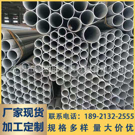Q235B热镀锌薄壁空心圆管加工切割衬塑穿线管消防工程镀锌钢管