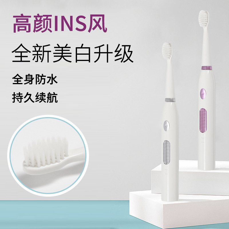 공장 판매 필 하모닉 전기 칫솔 성인 지능형 청소 미백 선물 졸업 시즌 USB 커플