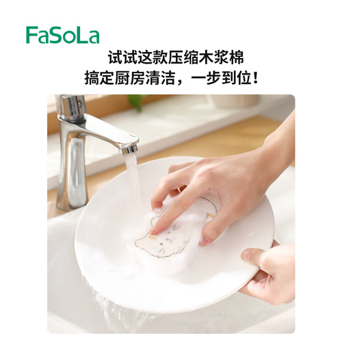 FaSoLa Home Kitchen Cleaning Compressed Wood Pulp Cotton Cartoon Durable Water Absorbent Magic Scrub Pot Sponge Cleaning Cloth
