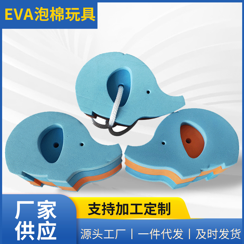 新品上市彩色EVA玩具手工DIY  无味彩色泡棉玩具 彩色EVA剪纸