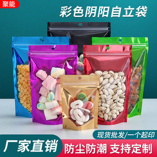 ��ɫ�������Է���ǹ���ʳƷ�軨���b���Ӻ����ϰ�͸���ܷ�ڴ�