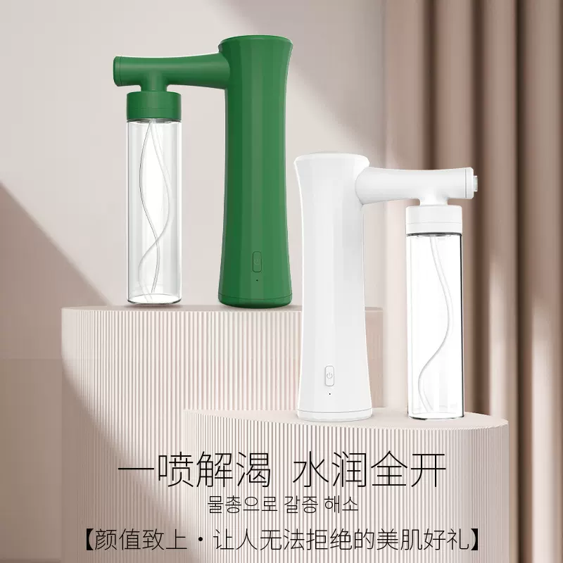 纳米喷雾补水仪蓝光注氧仪水光仪便携手持注氧仪补水喷雾仪高压
