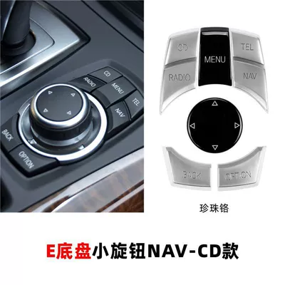 Cab and accessories – button - e-chassis-small-knob-nav-cd-paragraph-pearl-chrome