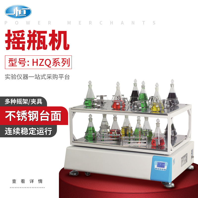 �Ϻ�һ�� ҡƿ��������HZQϵ�У����ͺſɹ�ѡ��