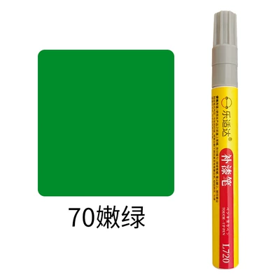 Avtomobil boya qələmləri — Touch-Up - 70-green