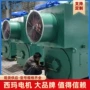 变频异步三相高压电动机