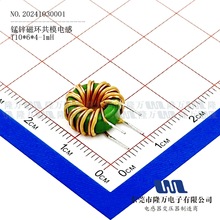 �����i�\��ģ늸�T10*6*4-1mH��ʽ~���������ɰ��趨��