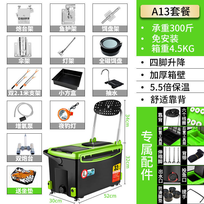 Caja de pesca, caja de pesca, caja de pesca, 2022 nuevo estilo, pesca ligera, caja de pesca, equipo de aparejos de pesca, fábrica al por mayor