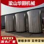 化工立式密封定制储罐