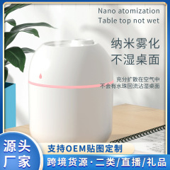 ポータブルかわいい加湿器usb車載家庭用オフィスデスクトップ静音小型ギフトロゴメーカー卸売り