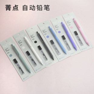 Kaco Jingdian Automatic Pencil Set for Students with Metal Movement and Refill 0.5mm Drawing Mechanical Pencil