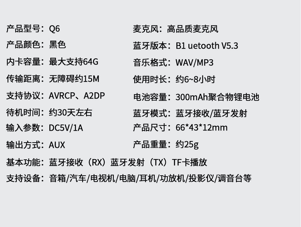 Bluetooth Converter Computer Tv Projector Transmitter / Speaker Headset Vehicle Receiver Indonesia Vietnam