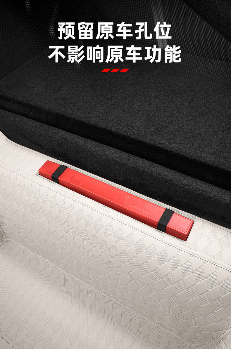 Suitable for the Lower Storage Box of the Ideal I6 Trunk, Car Interior Decoration Storage Box, Protective Mat, Modification Accessories