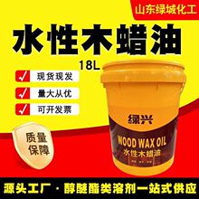 防腐木油户外水性木蜡油清漆木器漆胡桃实木木头桐油防水木漆油漆