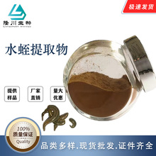ˮ����ȡ�� 10:1 Λ�� ˮ���� ˮ��ԭ�Ϸ� 1KG��ӆ