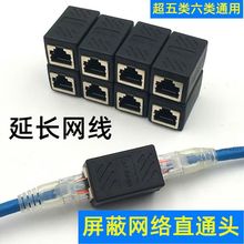 RJ45�W�jֱͨ�^��X�W�����L���B���������^8P8C����ֱͨ�^�־���