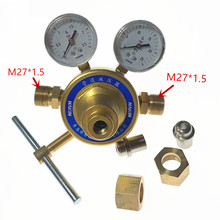 Aܵp2.5*25ݼyM27*1.5)