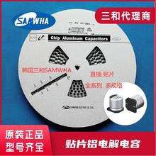 ţ�����200V200UF 22X25 SAMWHA�n������HE2D227M22025HA180ϵ��