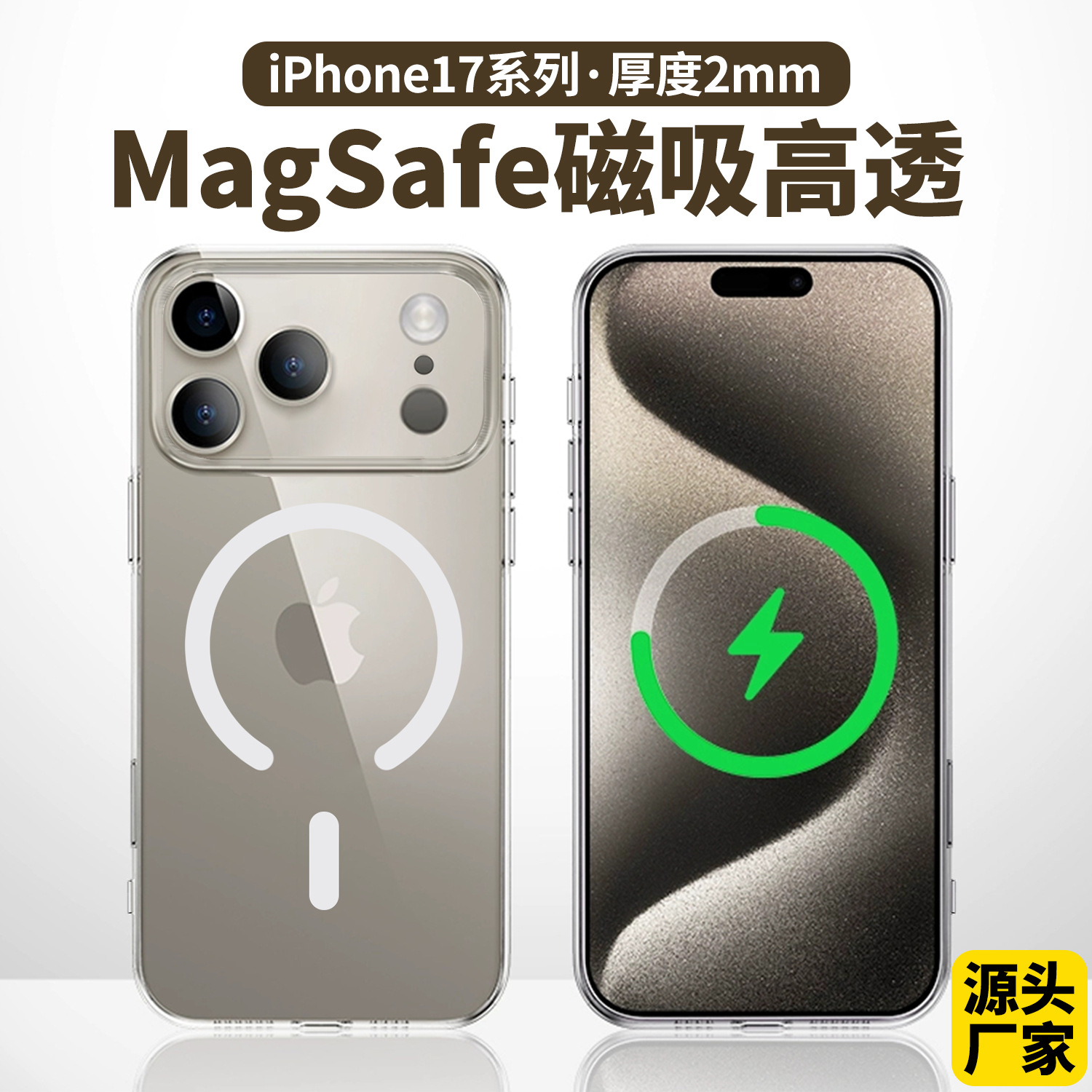 主3