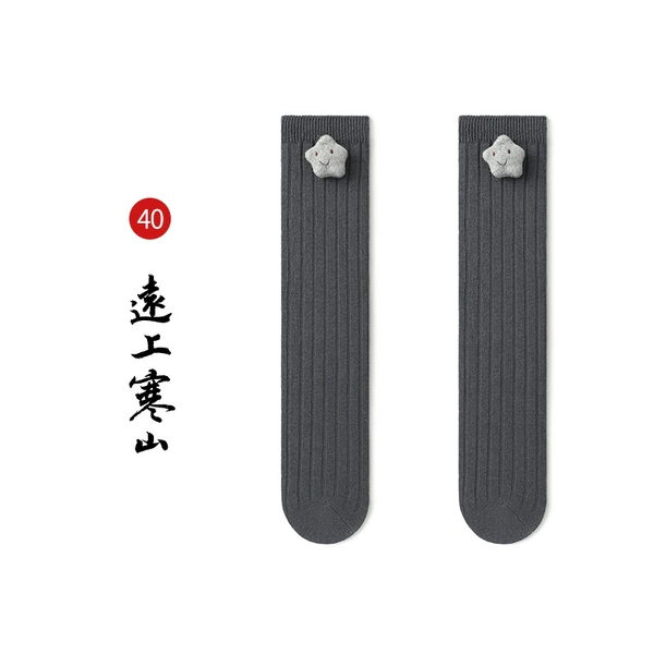 No. 40 Far in Hanshan