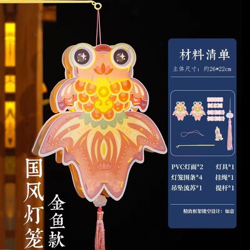 中秋灯笼diy手工灯笼led可发光材料包幼儿园儿童手提宫灯古风花灯|undefined