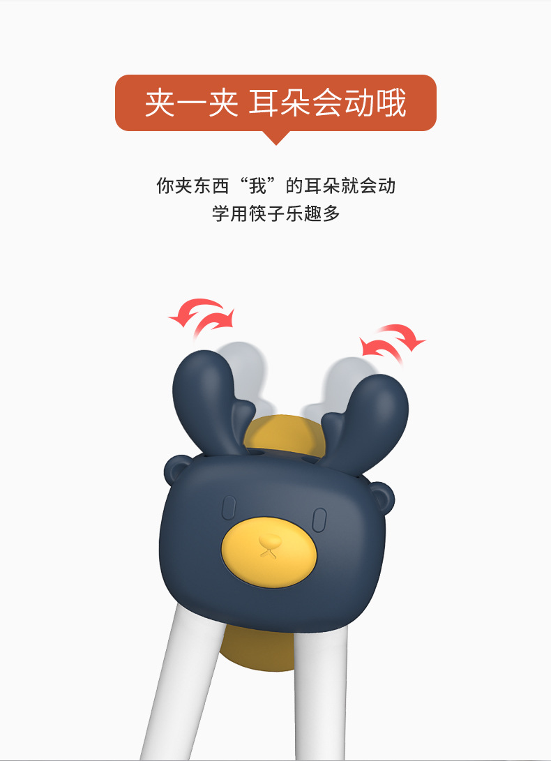 H41-191-儿童卡通训练筷_08