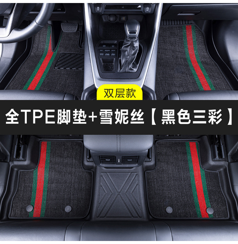Tpe Car Floor Mats Waterproof Special Driver and Passenger Floor Mats Individual Rear Floor Mats Third Row Single Piece Mat