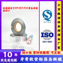 �����X����˺Ĥ ܛ���ܷ⻯�yƷ����ƿ�׽��X�����Ĥ���b��Ĥ