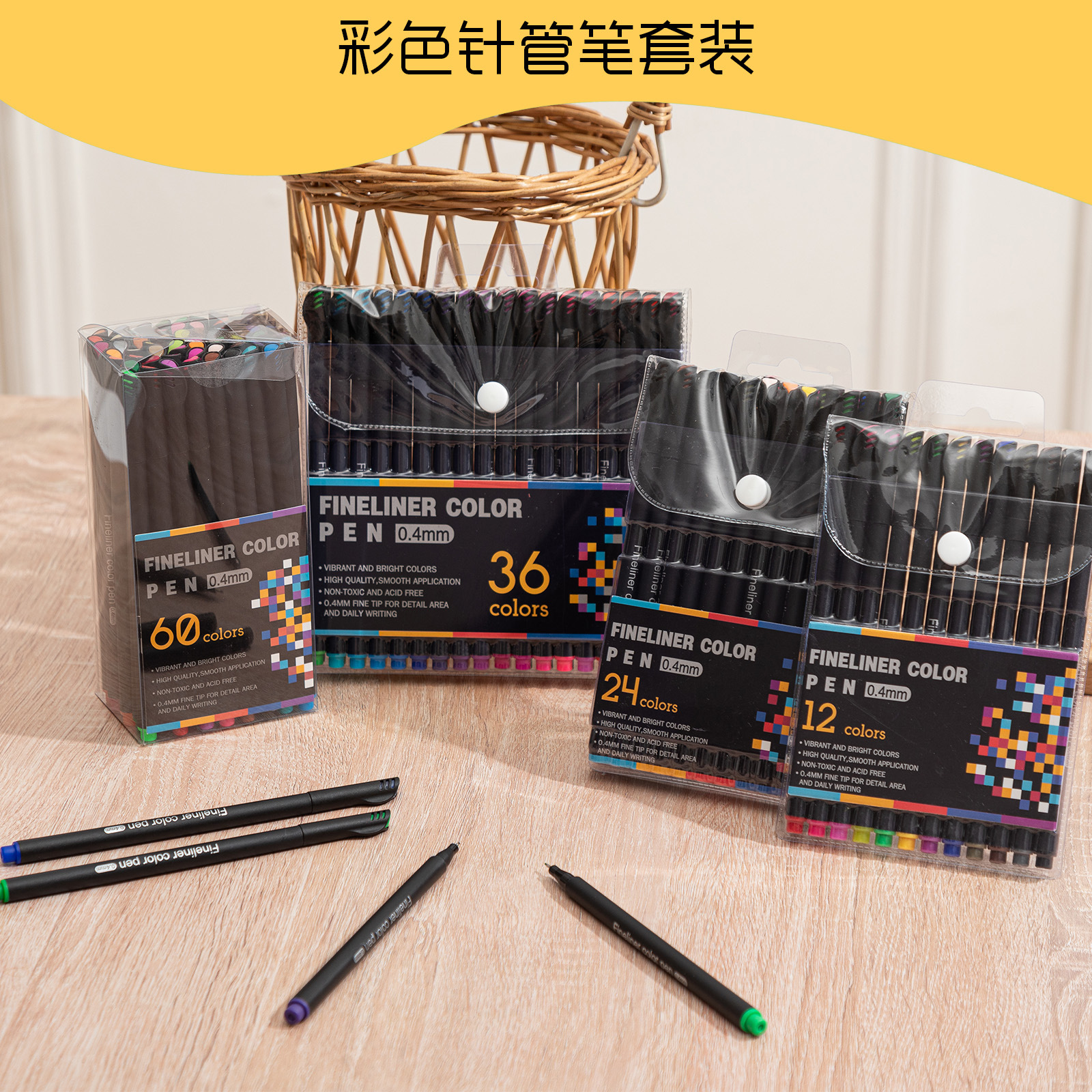 Liner