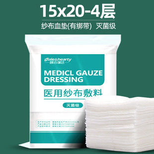 �t�ü���Ѫ�|15x20cm-4�ӟo��Ó֬����Ƭ��������󼆲��K�}ˮ�|