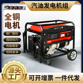 汽油发电机组;自吸泵;柴油发电机组