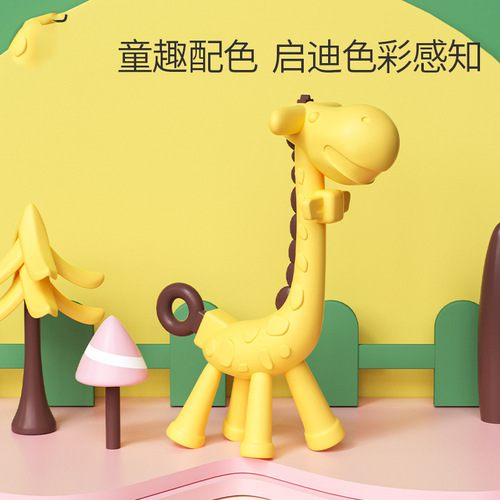 Giraffe soothing teether molar stick baby silicone baby anti-eating hand artifact can be boiled teething gum