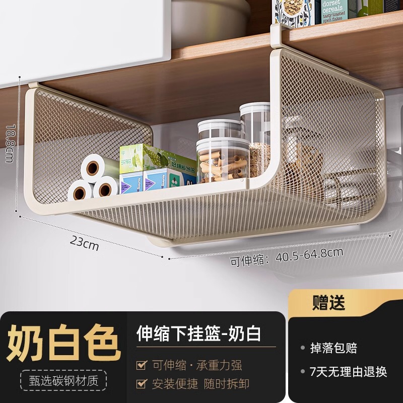 厨房置物架宿舍桌下收纳悬挂分层隔板桌面挂篮橱柜内吊柜挂架|undefined